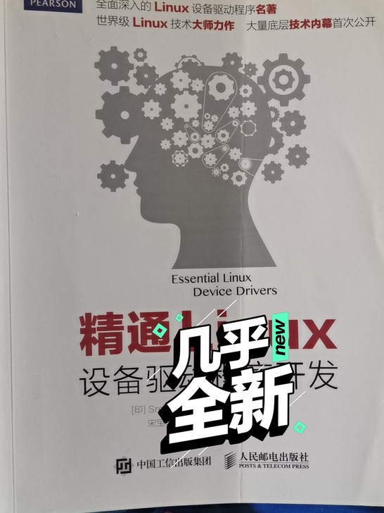 正版，有需要的拿走