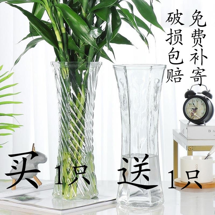 玻璃花瓶加厚款,客厅插花摆件水培富贵竹百合...