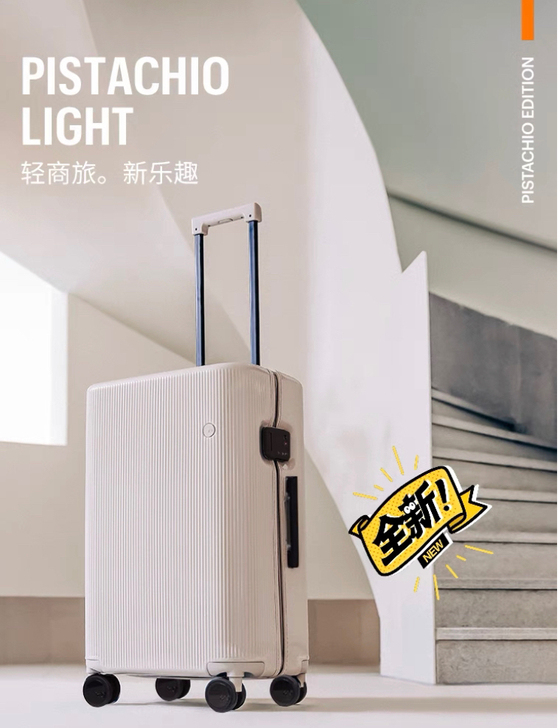 【明星同款】ito行李箱男女轻便登机箱全配...