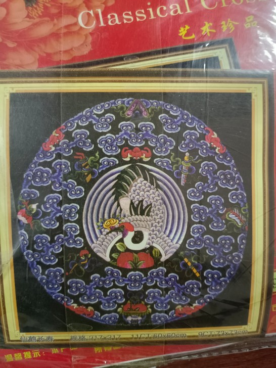 仙鹤长寿满绣印花大格十字绣