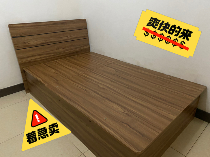 实木床  床下有放置空间