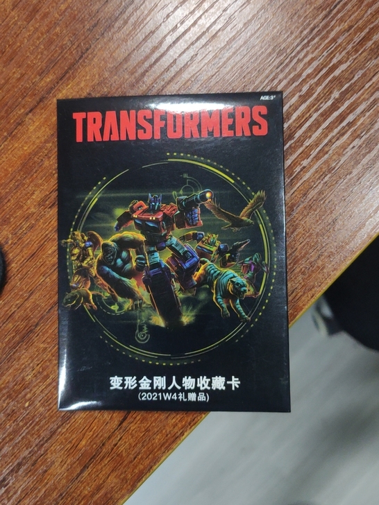 变形金刚围城三部曲，第四季王国卡片