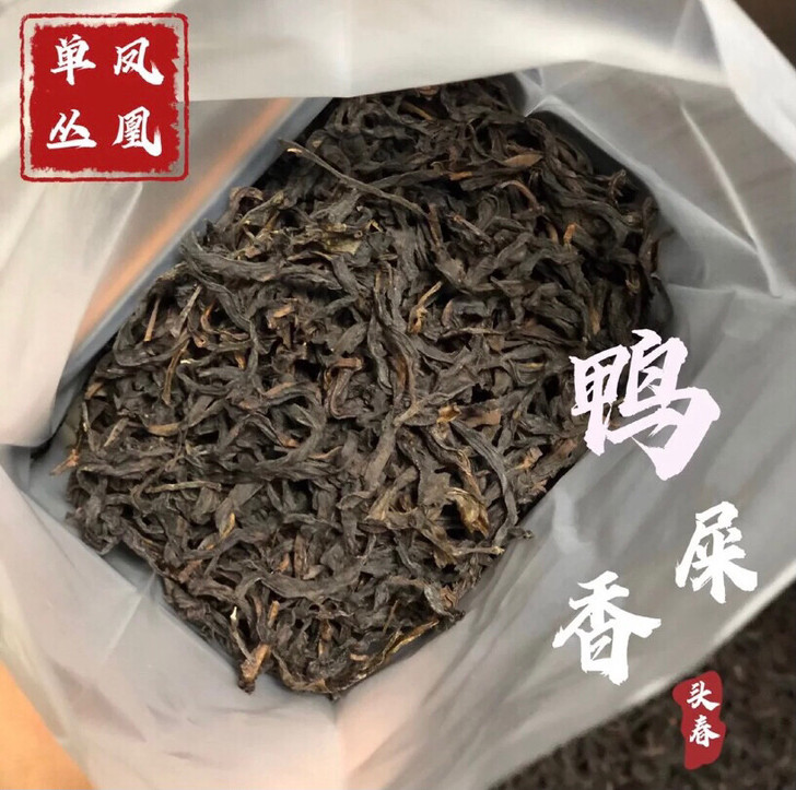 潮州凤凰单枞，自家种植，位于平均海拔800...