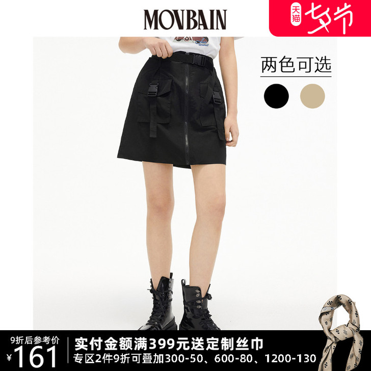 MOVBAIN 半身裙