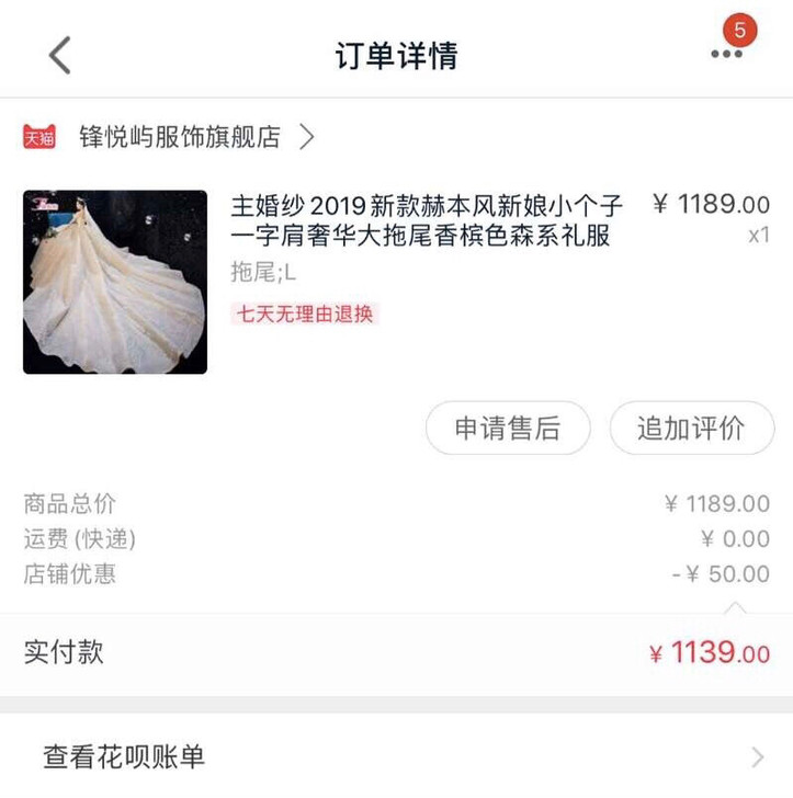 香槟色新娘星空新款梦幻拖尾婚纱,穿上实在太...