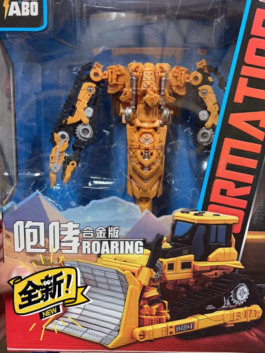 黑曼巴咆哮全新