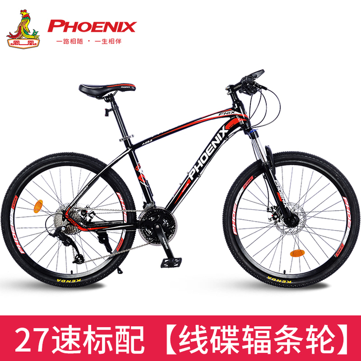 Phoenix/凤凰 山地自行车