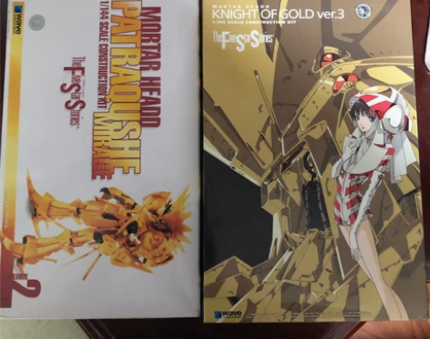 WAVE 五星物语 1/144 KOG 黄...