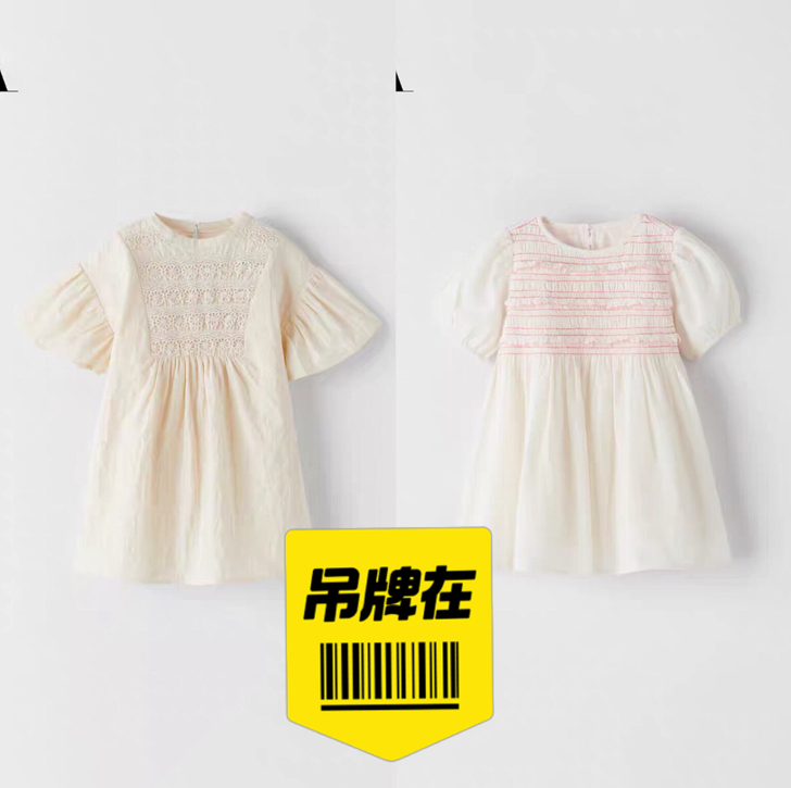 ZARA 女婴童,婴幼儿霓虹色细节度假风连...