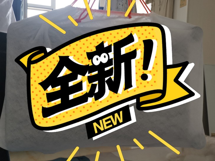 ito  品牌行李箱