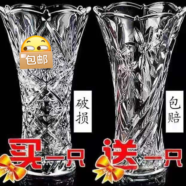（花店关门清仓  买一送一）玻璃花瓶加厚 ...