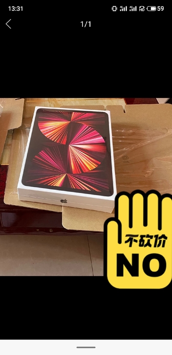【现货】教育优惠版2021款iPad Pr...