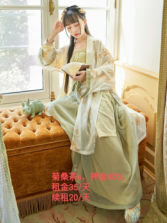 【汉服出租s码】十三余小豆蔻菊桑茶s码，后...