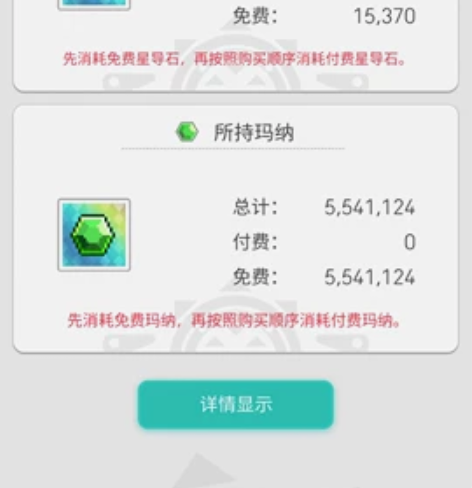 世界弹射物语 官服49虹 近2井3200付...