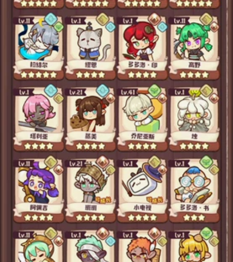 诺弗兰物语 五个五星 姜尚 希 拉结尔 i...