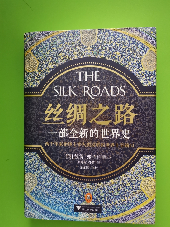 99新，买后未翻过，毕业处理，感兴趣的老铁...