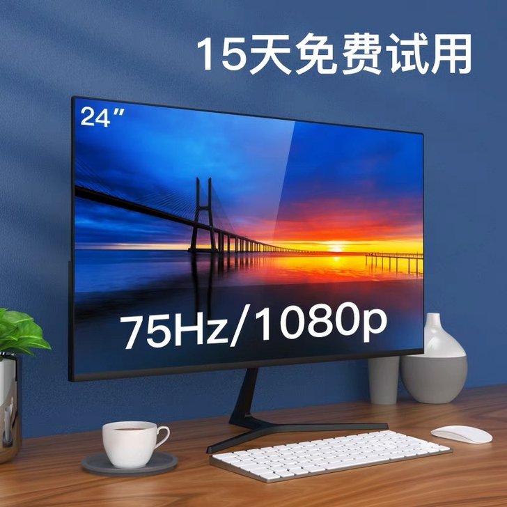 特价全新出售24寸曲面无边框高清显示器IP...