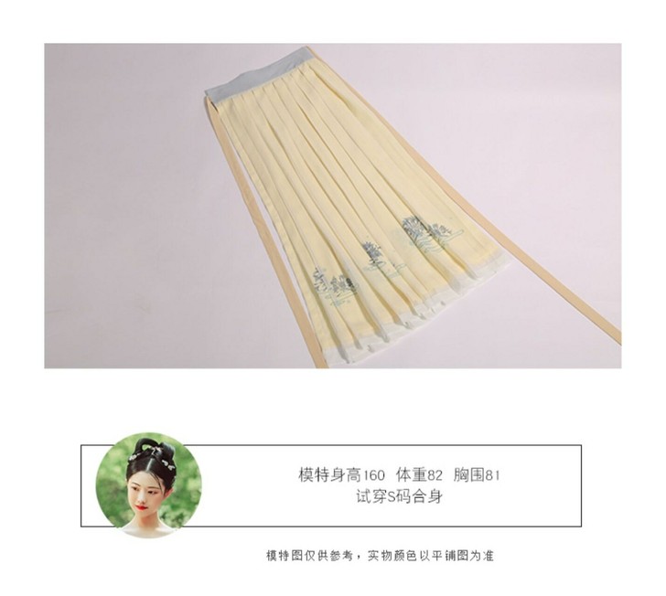 【清瑶】花朝记汉服原创绣花3m裙摆 齐腰裙