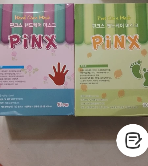 韩国  手膜  足膜   漂亮的美美  不...