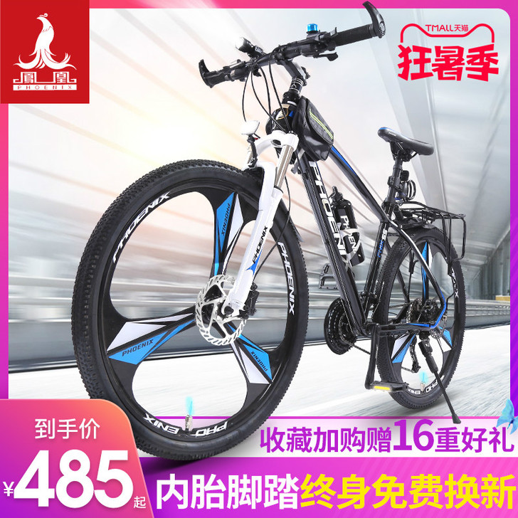 Phoenix/凤凰 山地自行车