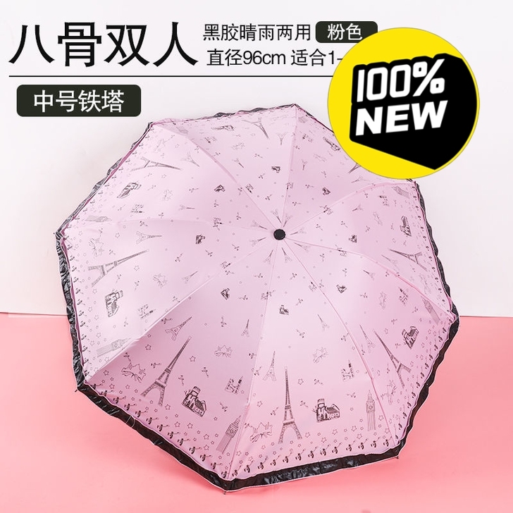 黑胶防晒晴雨两用伞s遮阳伞学生男女防紫外线...