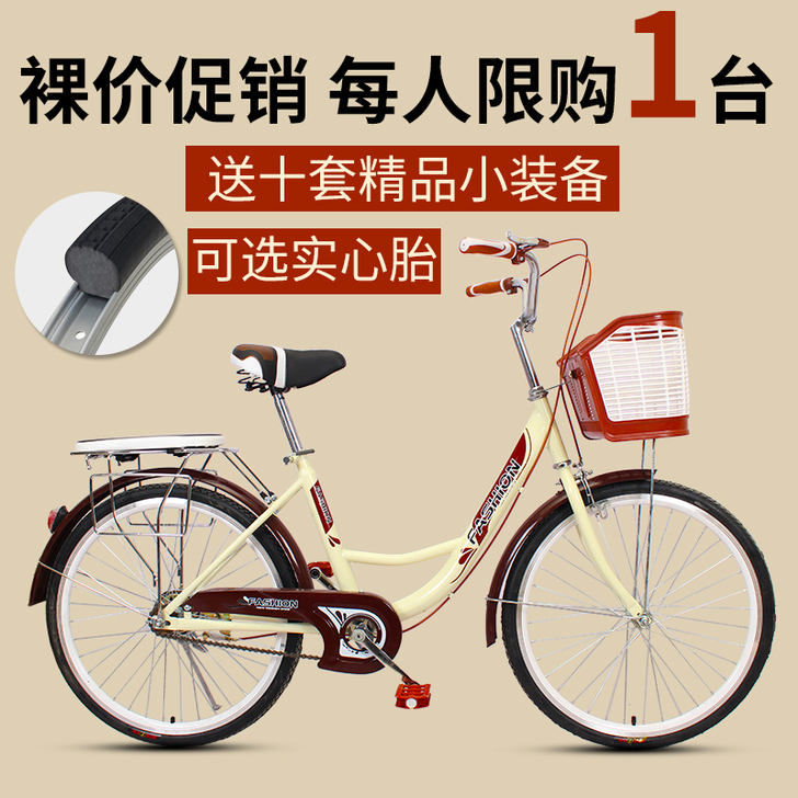自行车女成年轻便单车通勤代步普通老式复古2...