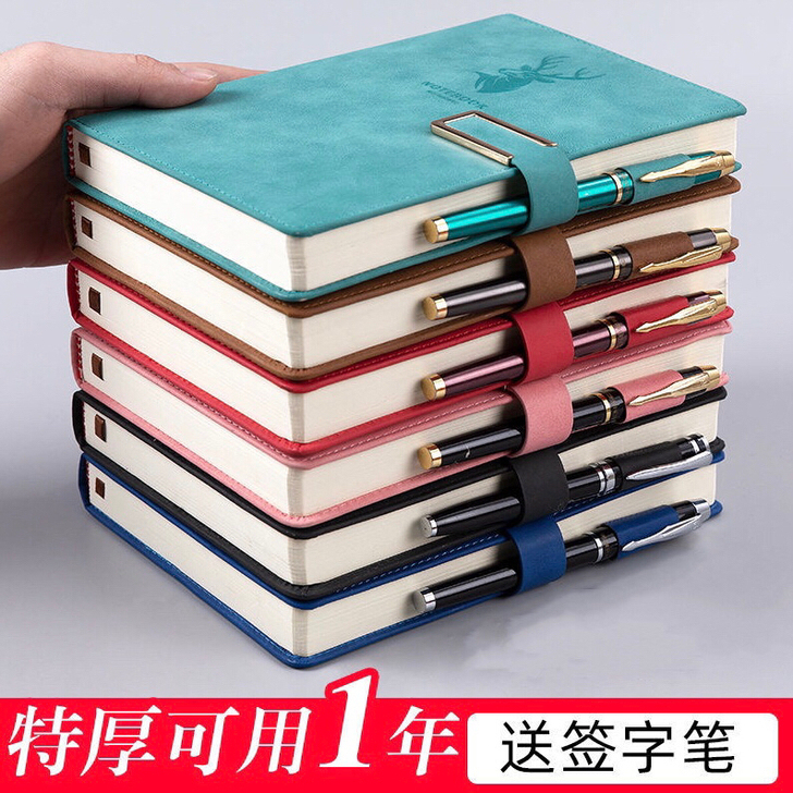 【门店倒闭】笔记本本子超厚大学生a5皮面商...