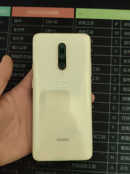 自用一加7pro  金色8+256高配