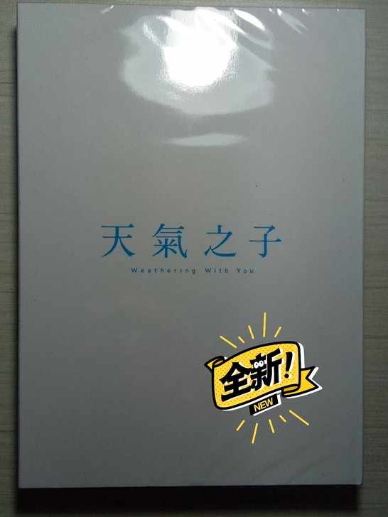 天气之子 DVD影片，新海诚作品，台湾盘，...