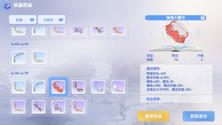 仙境传说ro爱如初见测试号