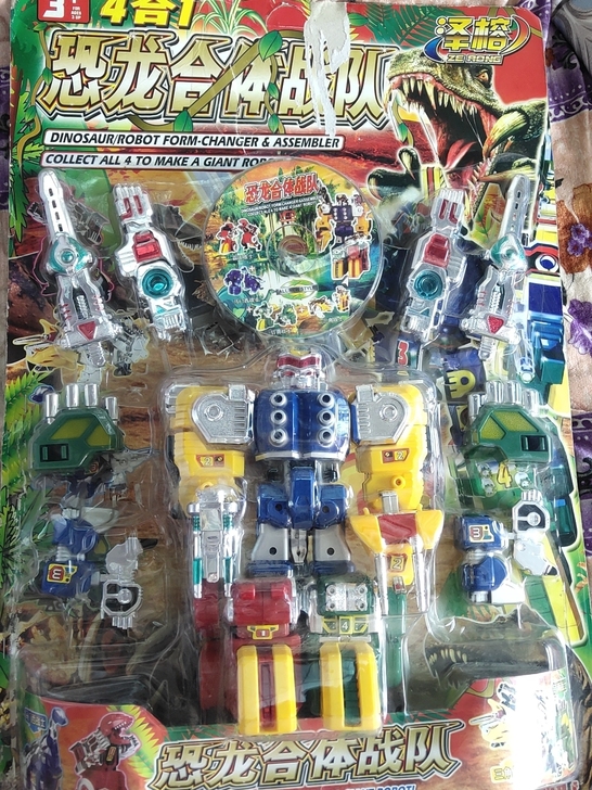 变形合体机器人，包装太大，仅限自提