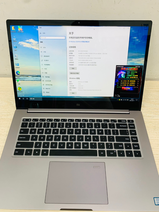 小米 笔记本电脑 15 Pro i7 85...