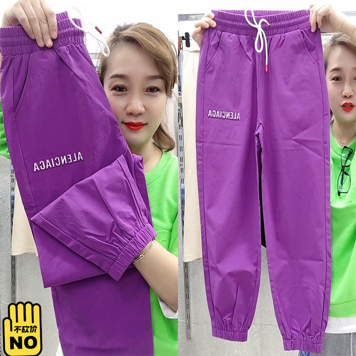 大码印花速干裤女韩版宽松胖妹妹200斤束运...