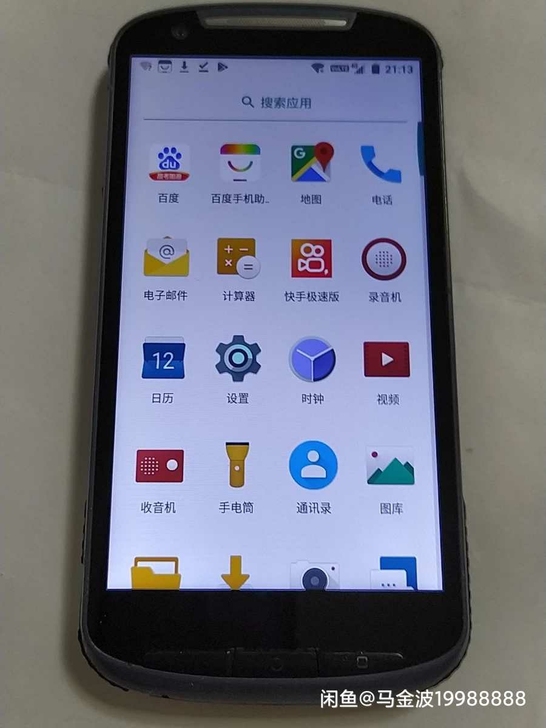 中兴max2。账号已经退出了,3g运存,3...