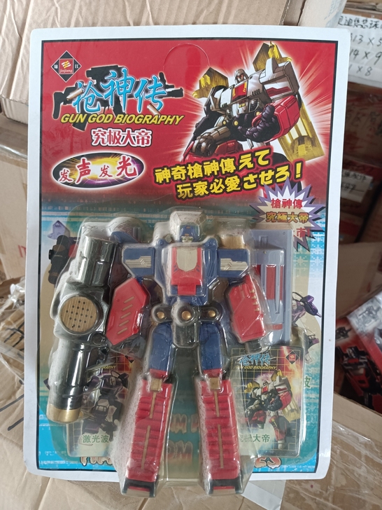 国产老D变形金刚，枪神传，究极大帝，声光版...