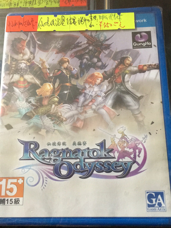 二手psV仙境传说奥德赛港中19324花林...