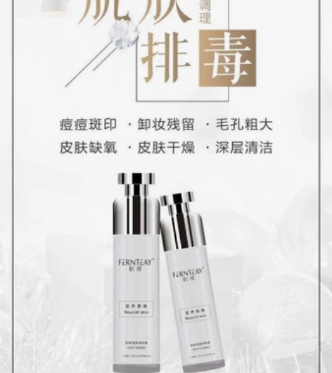 清货23一瓶2瓶包邮，原价卖138的，亏本...