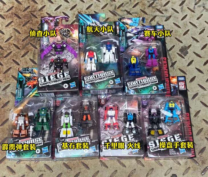 孩之宝变形金刚玩具围城微型战士侦查航天小队...