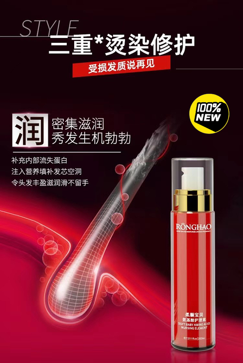 柔顺宝贝闪亮登场[玫瑰]：一抹揉，一摸顺，...