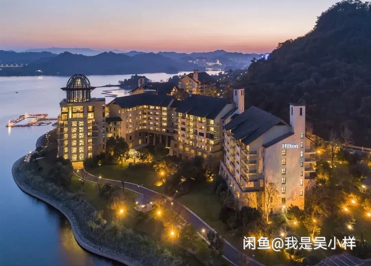 杭州【千岛湖】滨江希尔顿度假酒店1间1晚7...