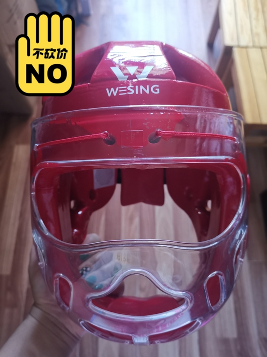 九日山空手道护具，儿子比赛用过一次，L码，...