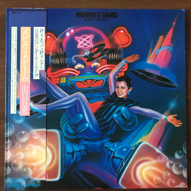 LP黑胶唱片 山口百惠 有侧标 有歌词 无...