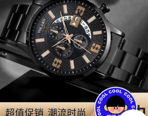 【低价捡漏】时尚潮流新款手表休闲男士手表学...