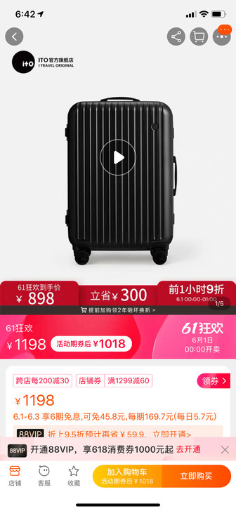 正版ITO经典款行李箱，25寸，略有磨损，...