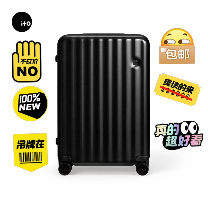 ITO全新行李箱【经典系列】ito行李箱女...