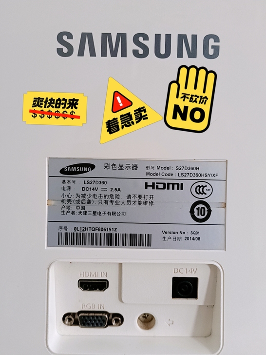 电脑显示屏27寸九成新 不包邮