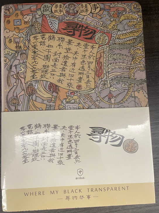 笔记本 记事本B5大小