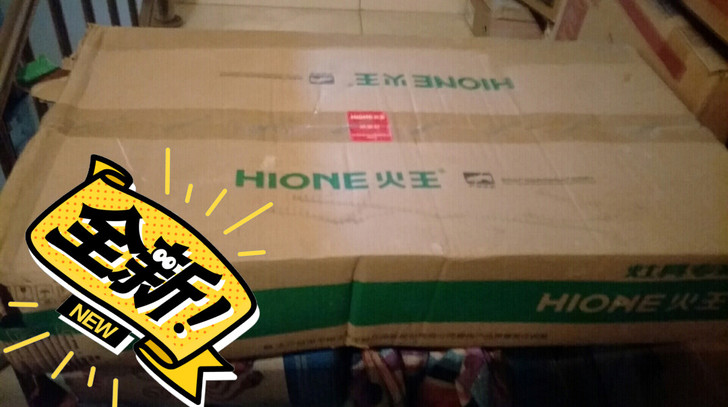 火王燃气灶 全新 300自提