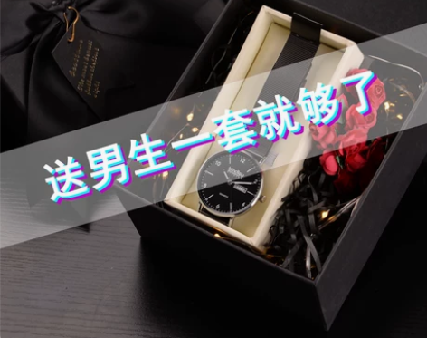送男生的毕业礼物老公情人节手表男高级感名牌...