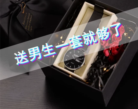 送男生的毕业礼物老公情人节手表男高级感名牌...
